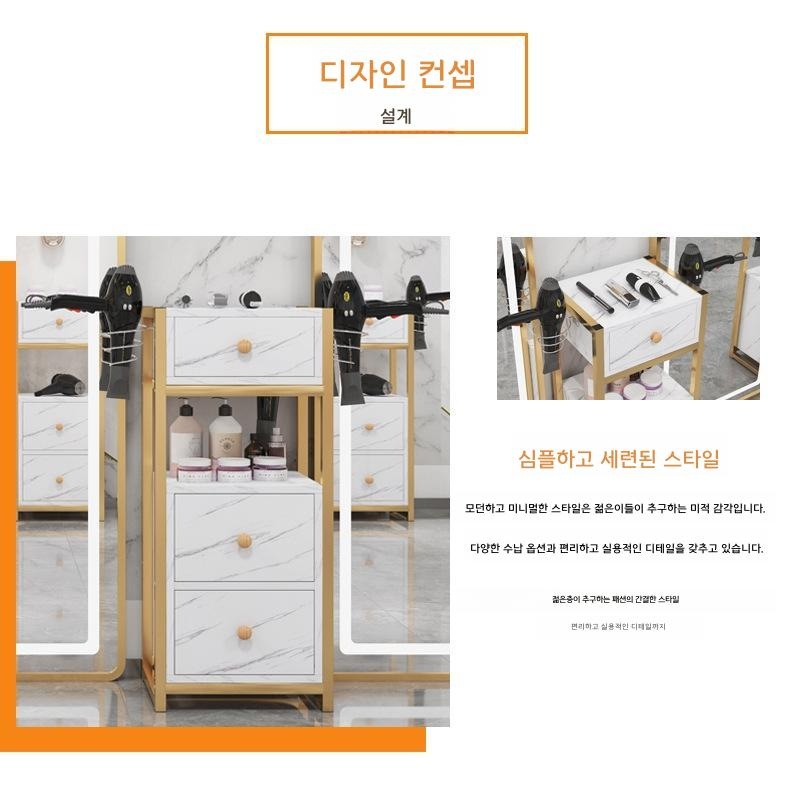 미용실 헤어드라이어 거치대 뷰티 살롱 수납 트롤리 3단 서랍 금색 따뜻한 흰색 - 상세 이미지 2
