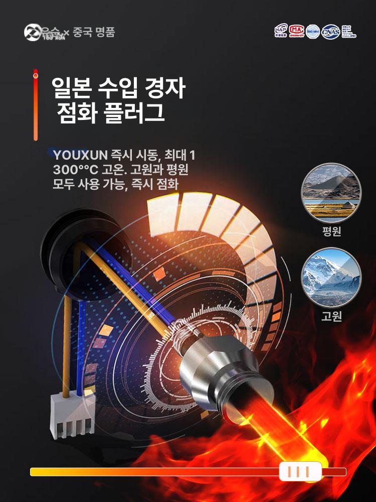 온풍기 차박용 이동식무시동히터 디젤 난방기 캠핑카 열풍기 - 상세 이미지 2