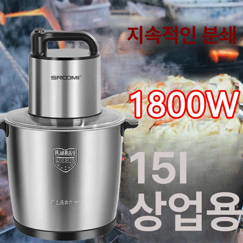 김장 대용량분쇄기 상업용 업소용 가정용 칼날 다용도 과일믹서기 교반기 얼음 - 상세 이미지 2
