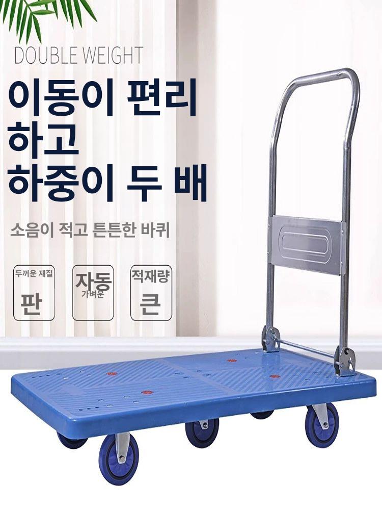 짐수레 초대형카트 접이식 손잡이 화물 운반카 적재 끌차 롤카트 휠 손수레 바퀴 물류 - 상세 이미지 2