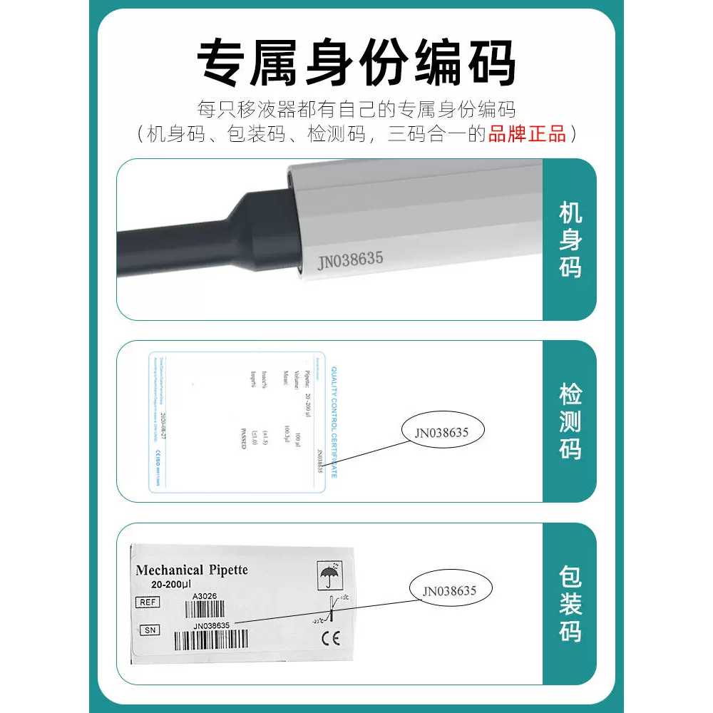 마이크로 피펫건 8채널 피펫 정량 용 생물학 스포이드 - 상세 이미지 2