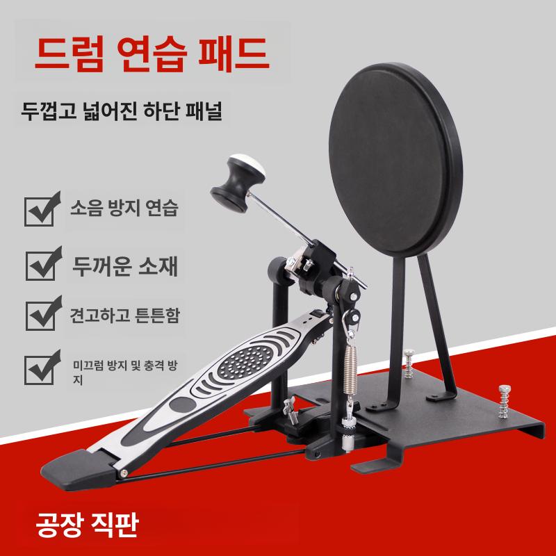 킥드럼 패드 연습용 초보 트레이너 베이스 초보자용 연습 발판 - 상세 이미지 2