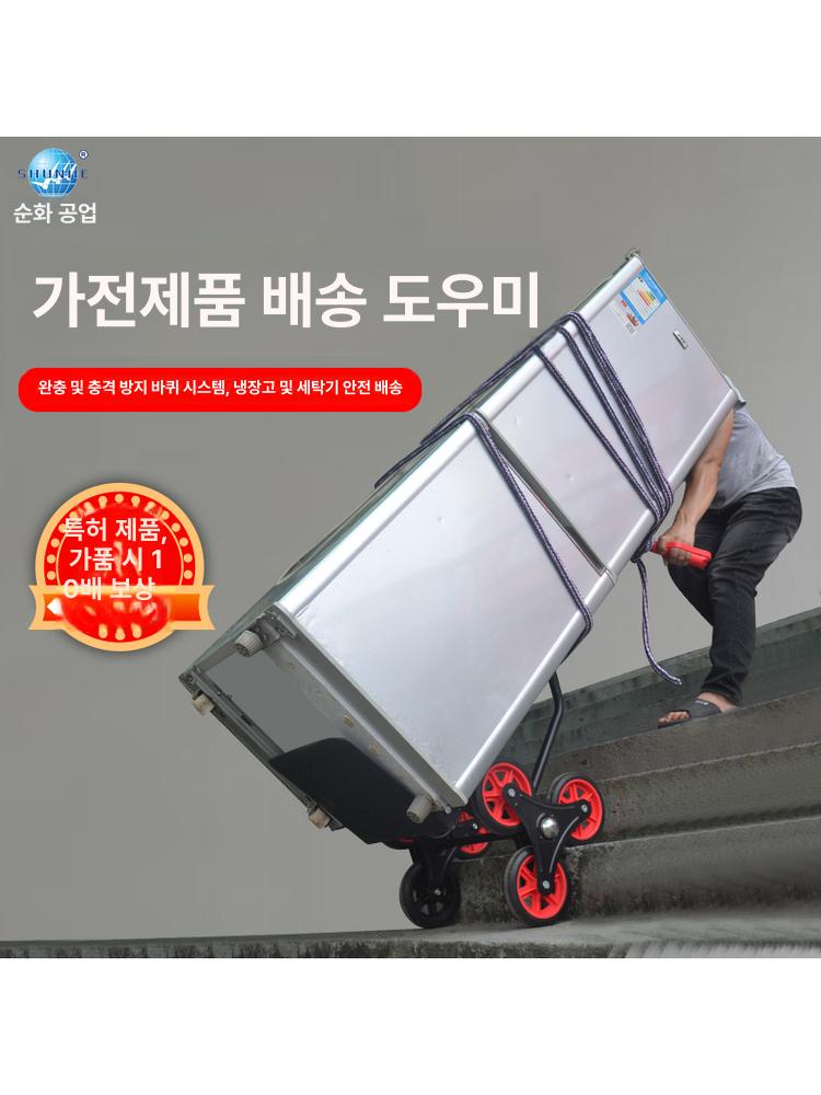 구루마 접이식카트 짐수레 접이식구르마 밀차 운반카트 핸드트럭 계단 이동 운반대차 - 상세 이미지 5