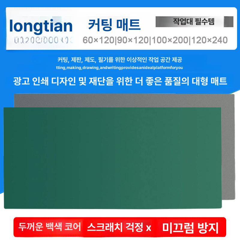 대형 테이블 패드 데스크매트 재단판 칼판 깔판 커팅매트 재단매트 작업판 제전매트 - 상세 이미지 2