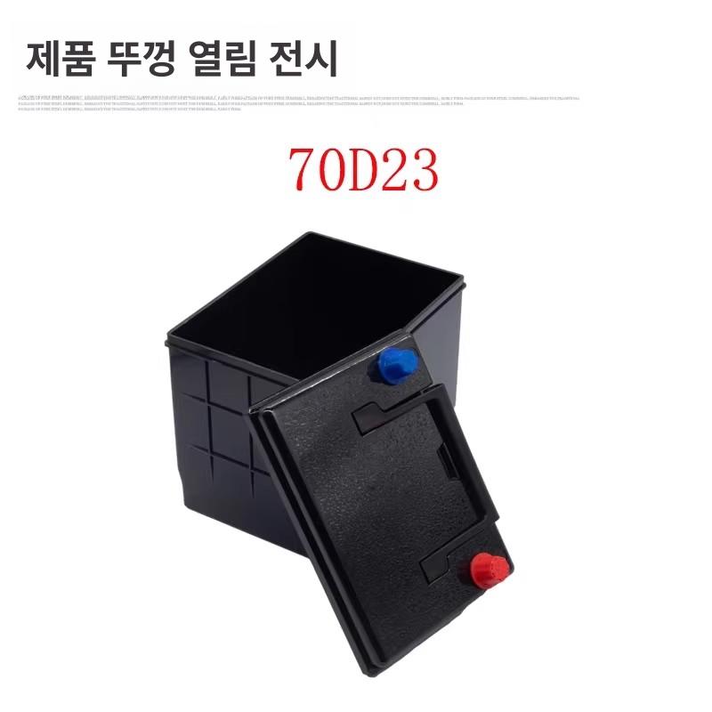 자동차 케이스 휴대용 보관 하드 보호 커버 박스 차박 비상 쉘 차량용 보조배터리 - 상세 이미지 5