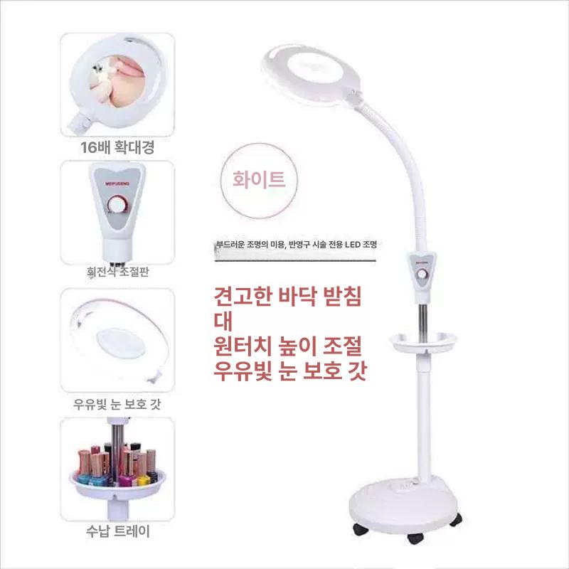 반영구 LED램프 피부샵 이동식 문신 관리실 스탠드 조명 뷰티 - 상세 이미지 5