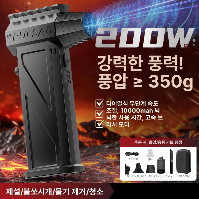 미니 터보팬 송풍기 충전 제트팬 강력한 초강력 전기 브러시리스 제거 모터 - 상세 이미지 2