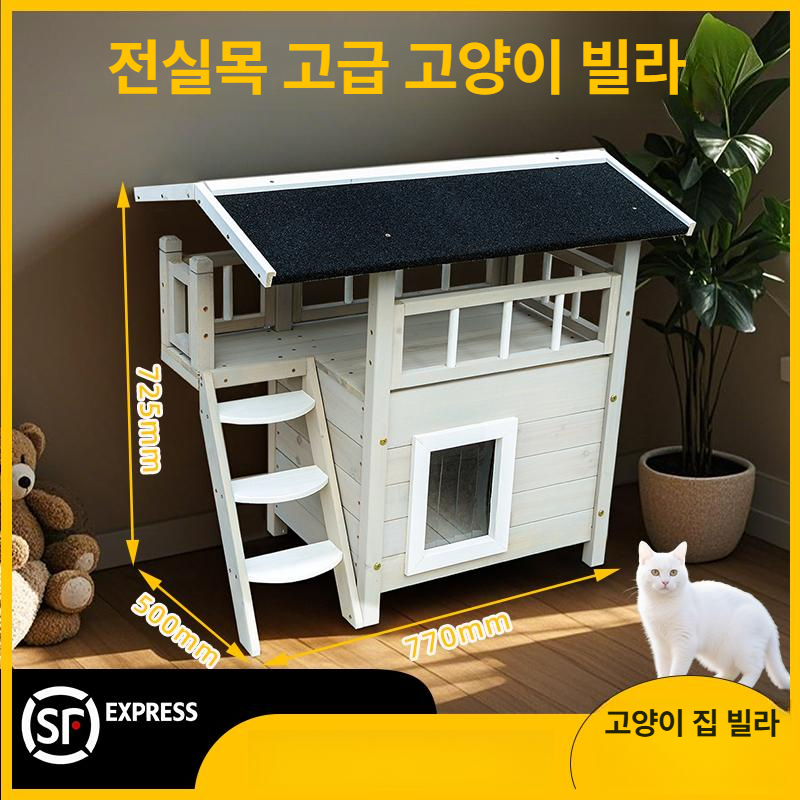 야외 캣하우스 길냥이집 숨숨집 보온 길고양이집 길냥이하우스 난방 고양이하우스 - 상세 이미지 2