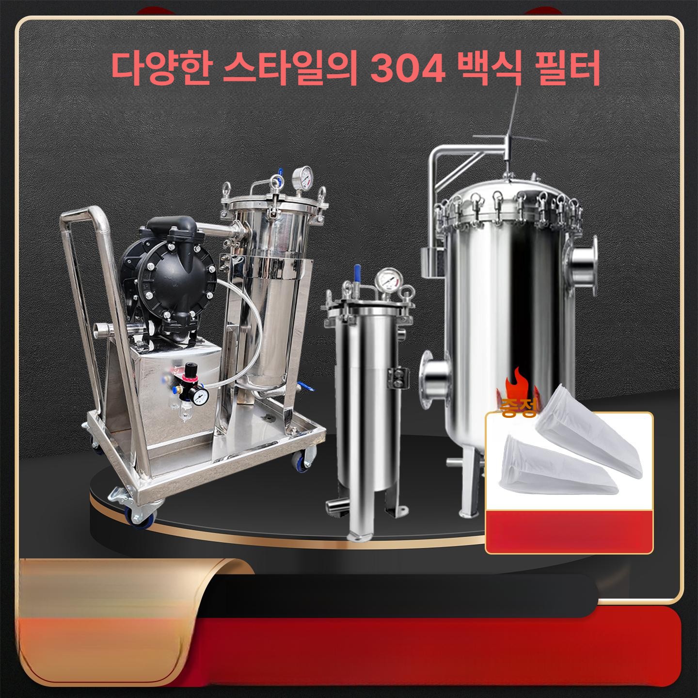 산업용 정수필터 하우징 대유량 정화 고유량 여과기 녹물 이물질 석회 정밀 지하수 - 상세 이미지 3