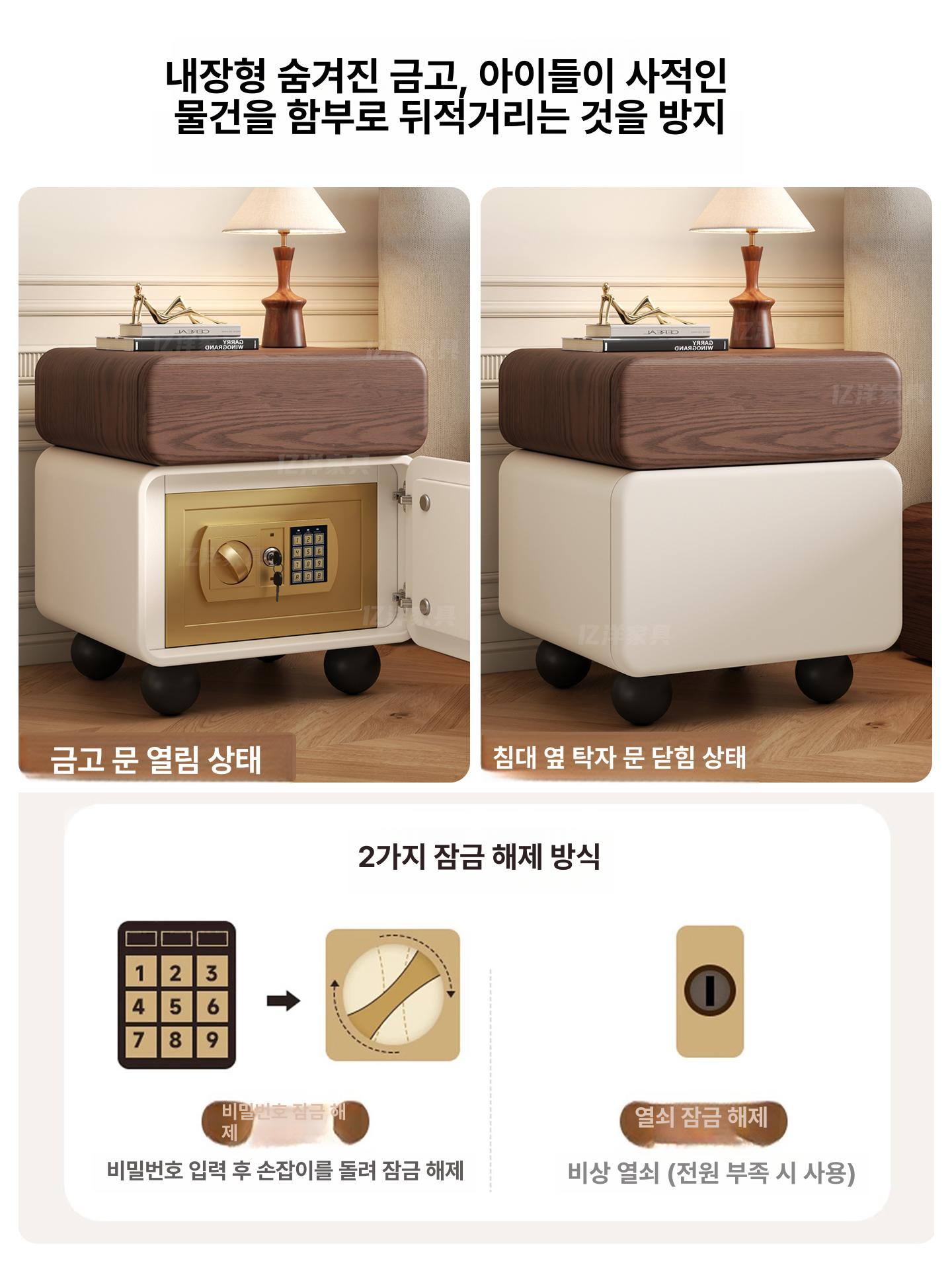 금고 협탁 소형 잠금 서랍장 위장 돈통 현금 비밀 - 상세 이미지 3