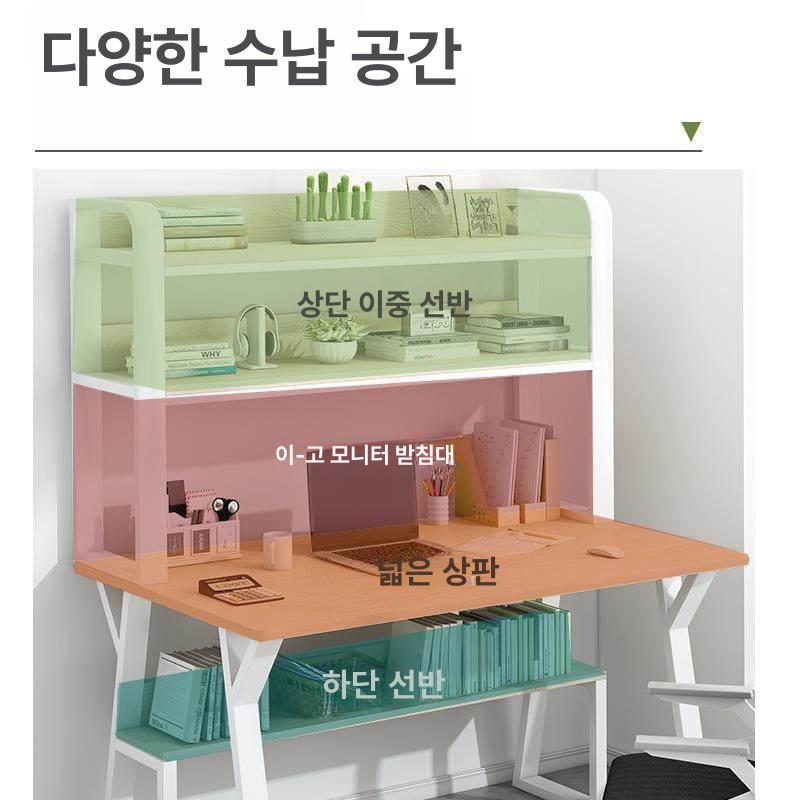 2단 컴퓨터책상 사무용 데스크 공간절약형 수납 선반형 게이밍책상 조절 사무실 - 상세 이미지 4