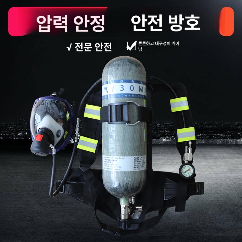 실린더 휴대용산소통 가정용 공기통 산소통호흡기 가스통 장비 밸브 손잡이 소방 - 상세 이미지 3
