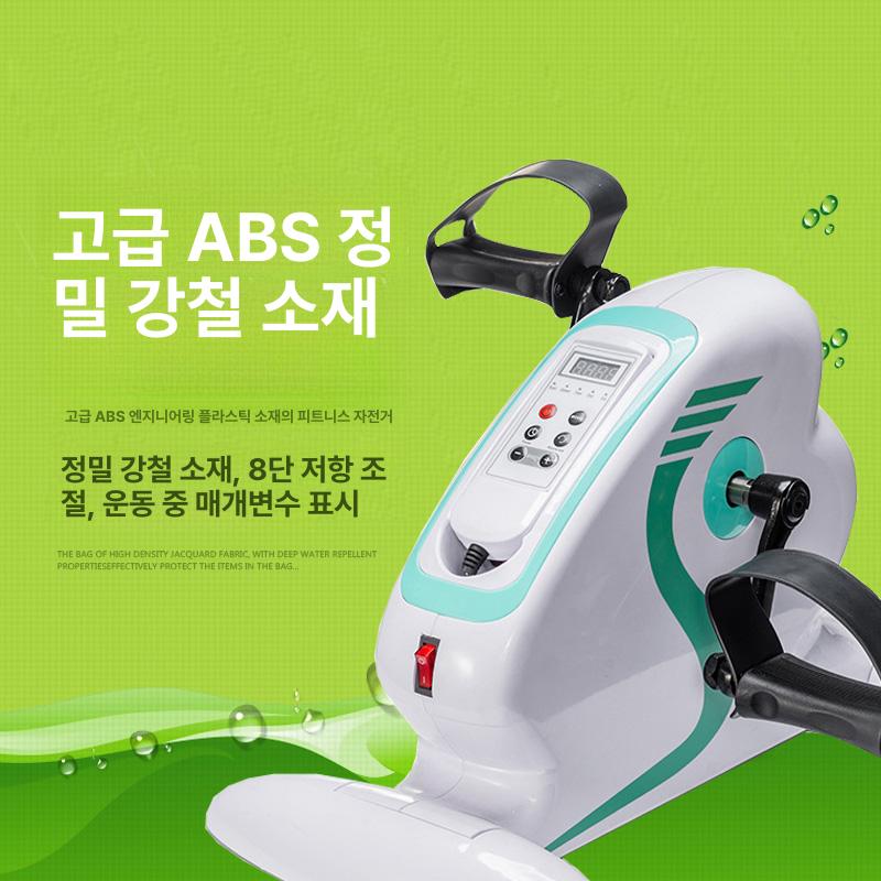 재활 운동기구 웨어러블로봇 하반신 외골격 훈련 입는로봇 하체보조기 보행보조로봇 - 상세 이미지 2