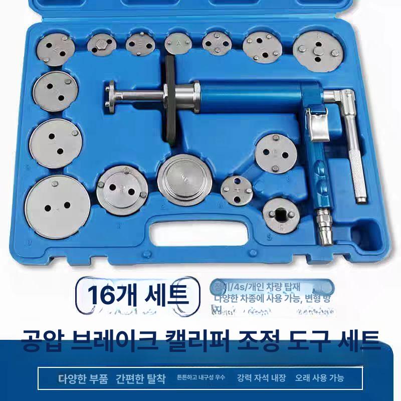 브레이크 펌프 교환기 공압식 분해 실린더 정비 패드 피스 조절 조립 교환공구 리셋 - 상세 이미지 3