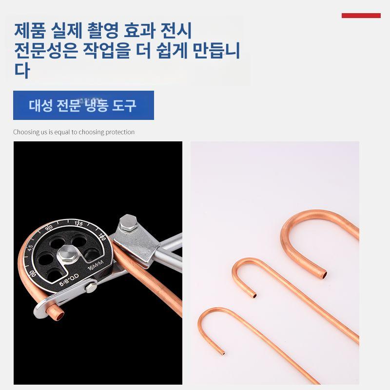 절곡기 동배관 동관밴딩기 밴더 튜브 헤비듀티 원형 환봉 산업용 구부리기 - 상세 이미지 2