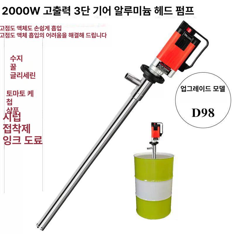 고점도 전동자바라펌프 속도조절 급유기 이송기 드럼 파이프 산업용 액상 펌핑 - 상세 이미지 2