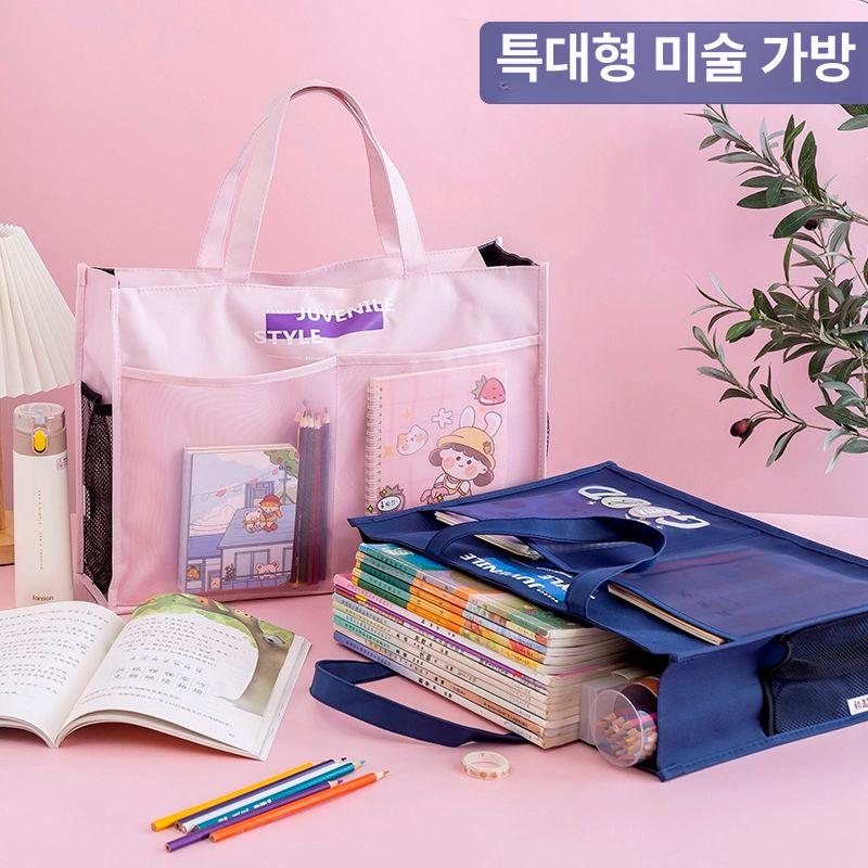 화구가방 아트백 미술 4절 미술가방 스케치북 휴대용 - 상세 이미지 2