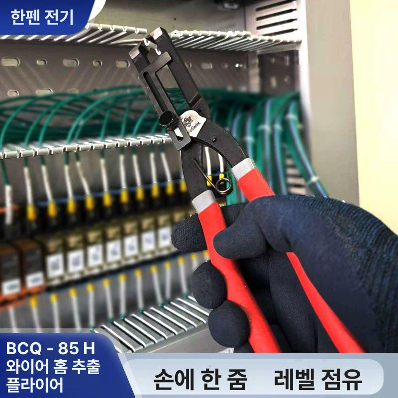 배선 가위 플라스틱 절단기 배관 와이어 닥트 다용도 각도절단 전선 덕트커터 컷팅 - 상세 이미지 3