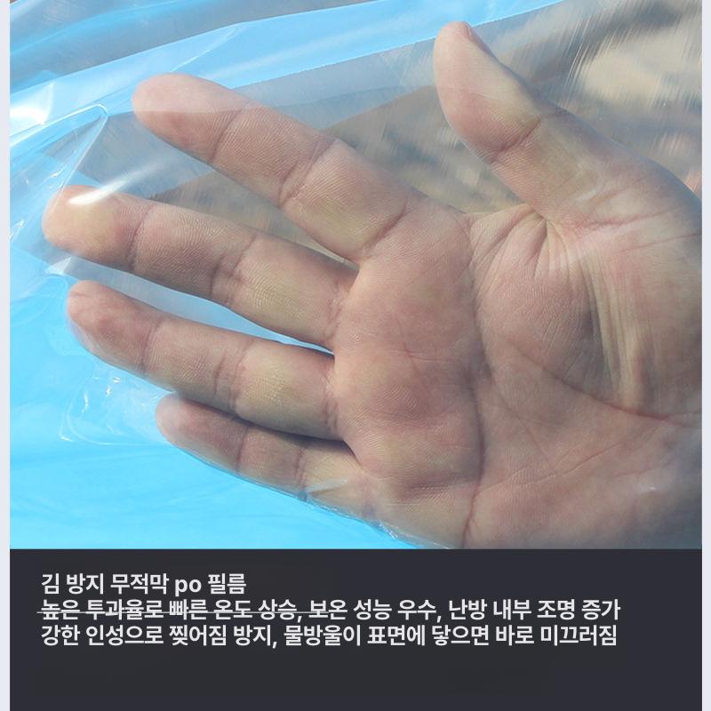 투명 텐트 야외용 캠핑 그늘막 쉘터 가제보 방수천막 방풍 차양막 임시 차광막 글램핑 - 상세 이미지 2