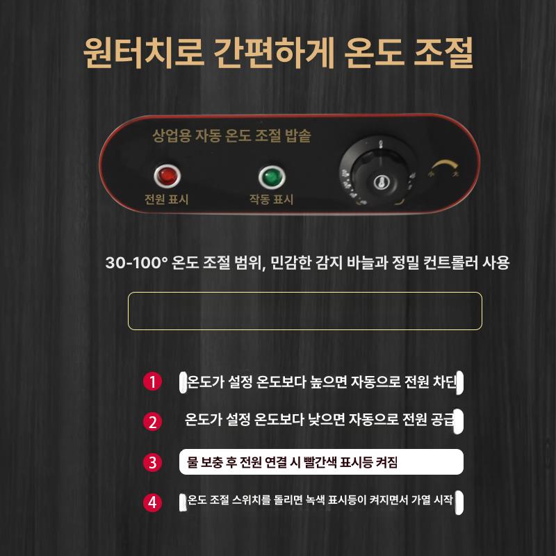 식당용 계란찜기 조리기 업소용찜기 멀티쿠커 전기스팀기 다기능 타이머 사각 - 상세 이미지 4