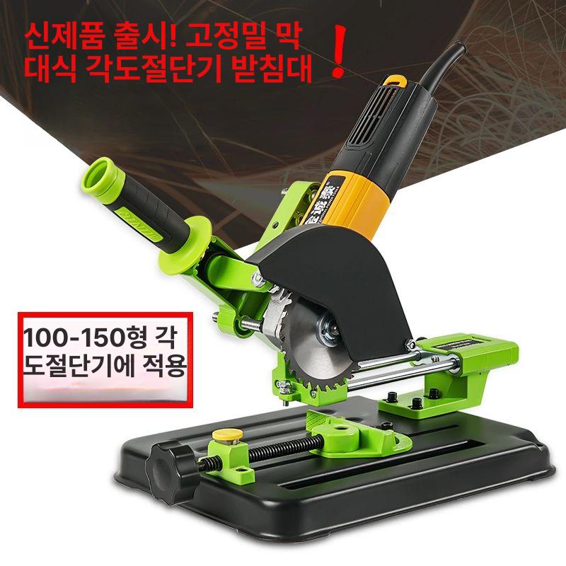 산업용 브라켓 홀더 각도조절 절단 암 목공용 거치대 바이트 - 상세 이미지 2