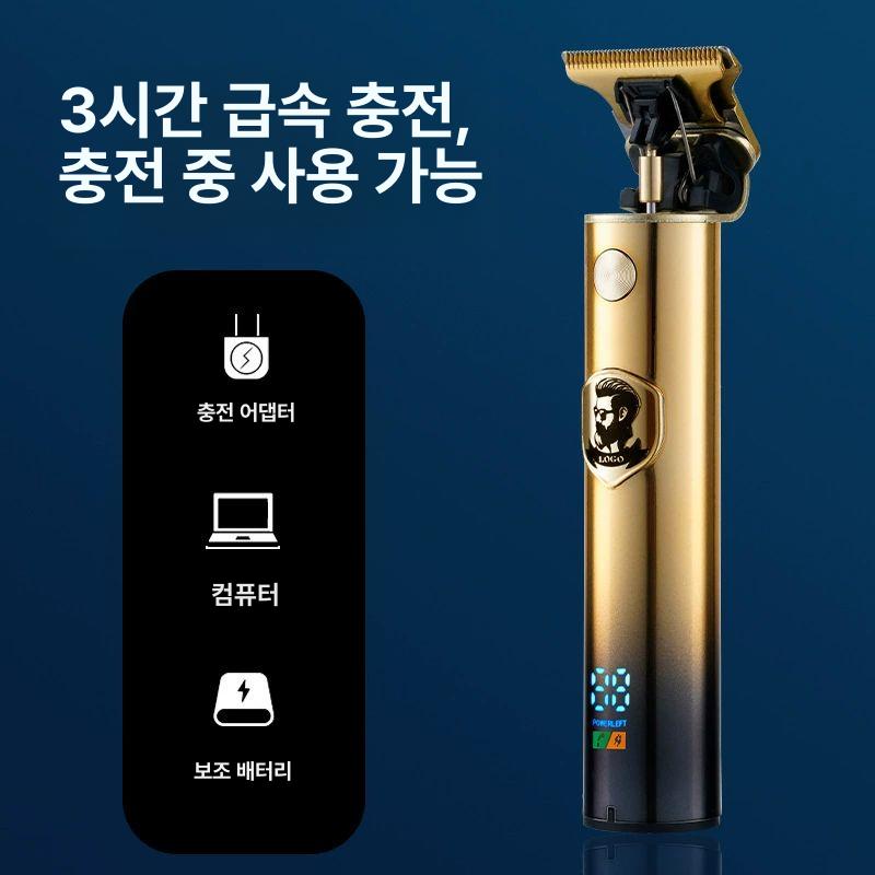 구렛나루 정리기 수염정리기 트리머 남성 정리 면도기 관리기 턱수염 다듬기 이발기 미용실 - 상세 이미지 5