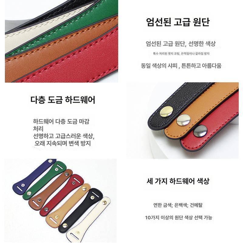 핸드백 손잡이 교체 고급 PU가죽 메탈 똑딱이 튼튼한 가방끈 고정 버클 크로스백 숄더백 - 상세 이미지 4