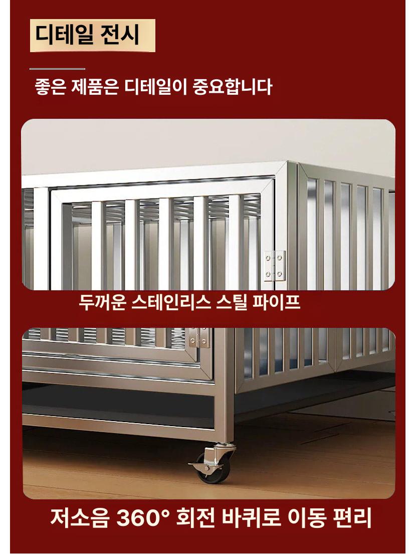 접이식 개집 애견 반려견 강아지집 하우스 개장 펜스 대형케이지 실내 대형견사 - 상세 이미지 4