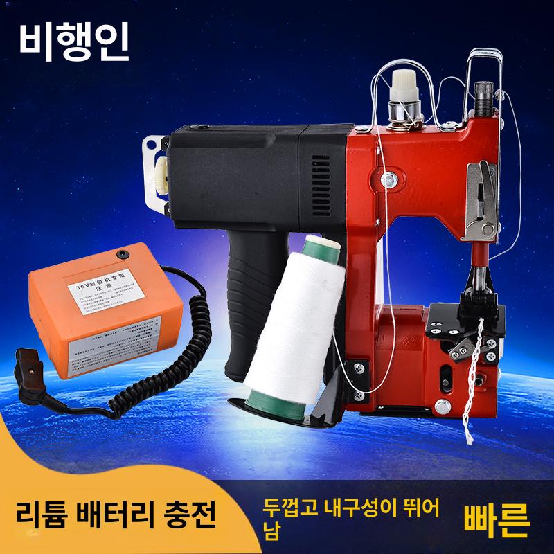 휴대용 재봉기 충전식 손봉기 핸드미싱 가정용 배터리 수선 기계 포대재봉틀 포대미싱 - 상세 이미지 5