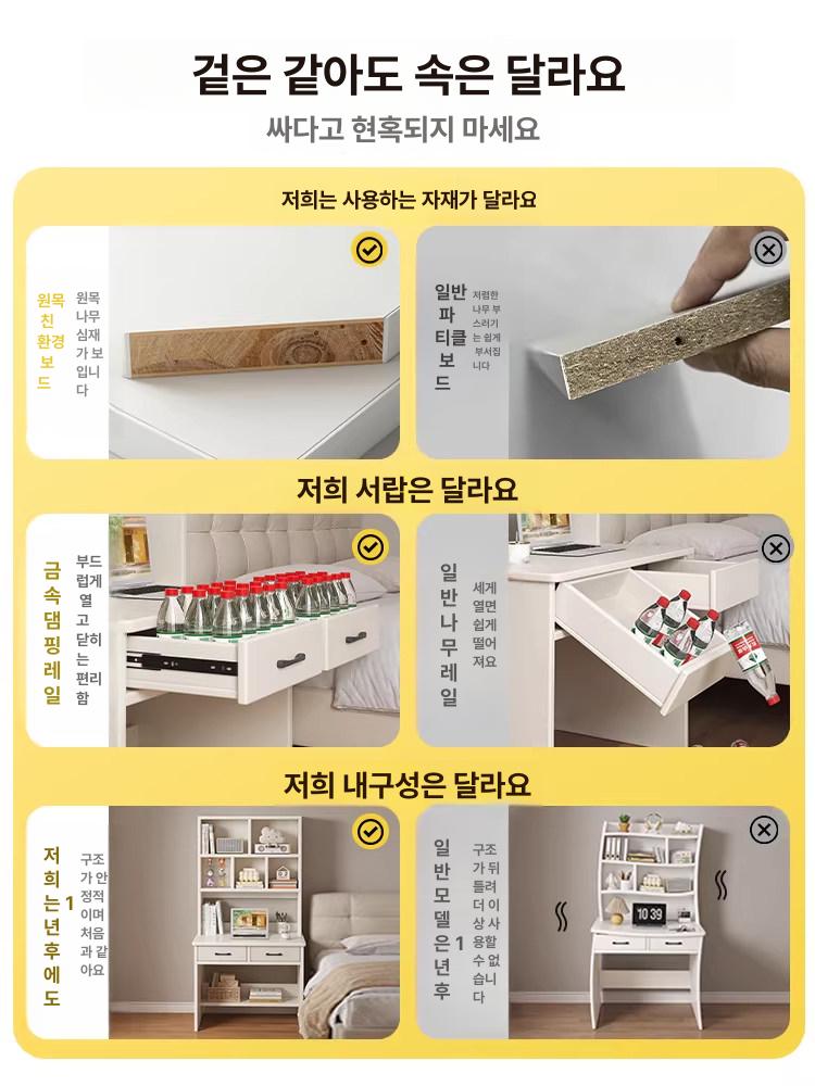 원룸책상 폭좁은 일체형책장 원룸 컴퓨터 자취방 - 상세 이미지 3