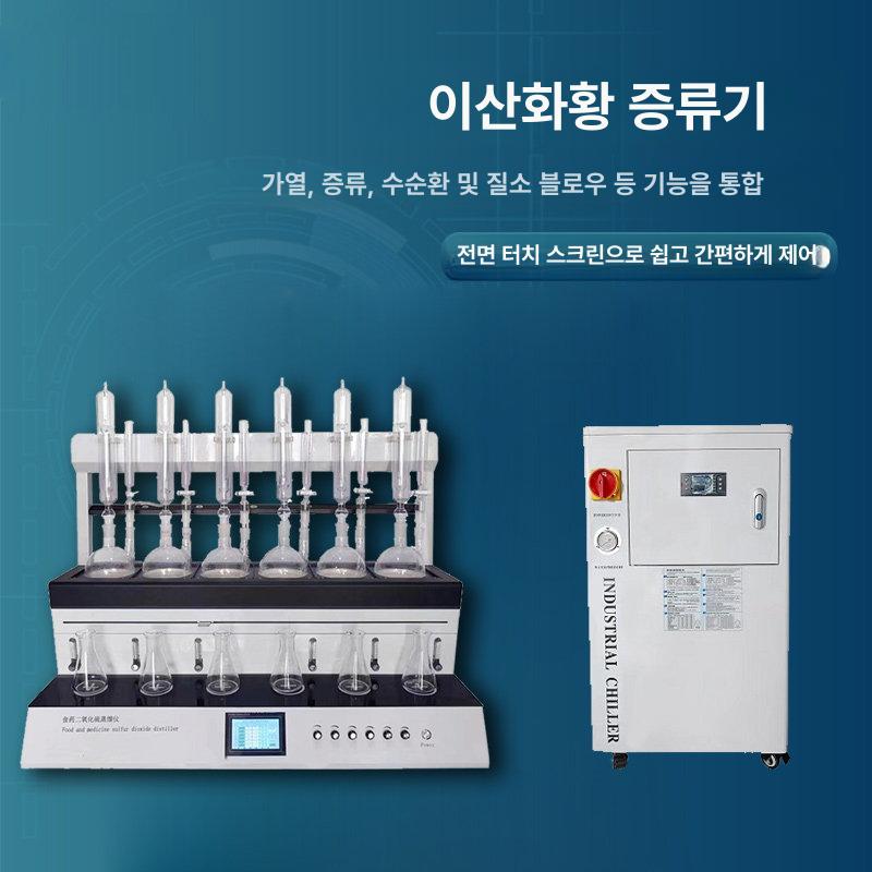 산업용 냉각기 소형 쿨러펌프 수냉식 공업용 절단기 4자리 - 상세 이미지 4