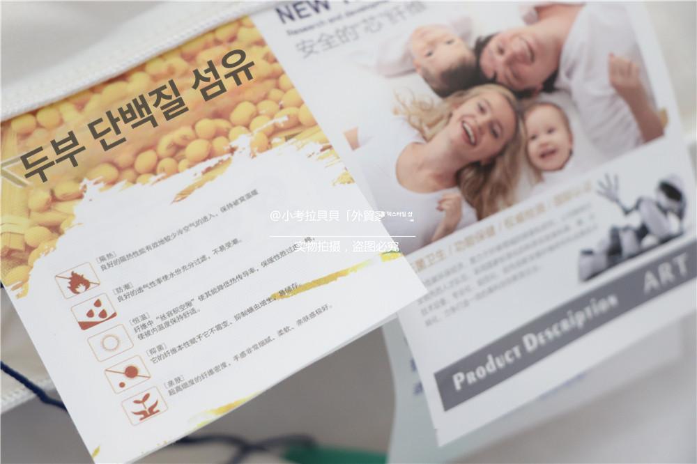 냉감 홑이불 여름용 여름철 여름이불 통풍 서늘한이불 원단 시원한이불 쿨이불 - 상세 이미지 5