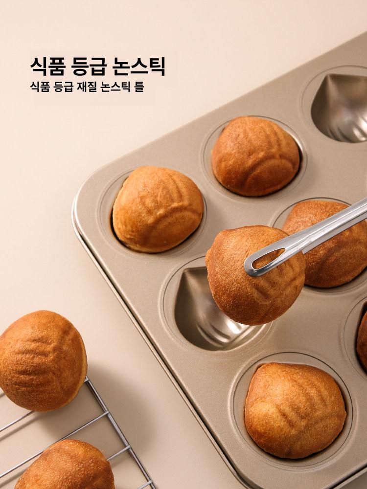 밤마들렌 틀 화과자 몰드 홈 베이커리 케이크 쿠킹 밤틀 - 상세 이미지 4