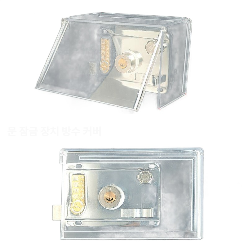 빗물커버 레인커버 차단 레인가드 야외용 투명한 방수방진도어락커버 현관 보호케이스 - 상세 이미지 3