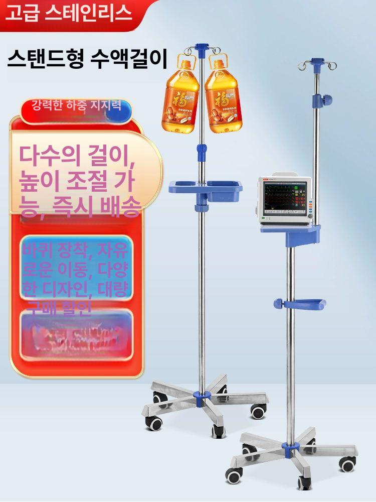수액 폴대 수액걸이 가정용 스텐 링겔대 링거 거치대 - 상세 이미지 2