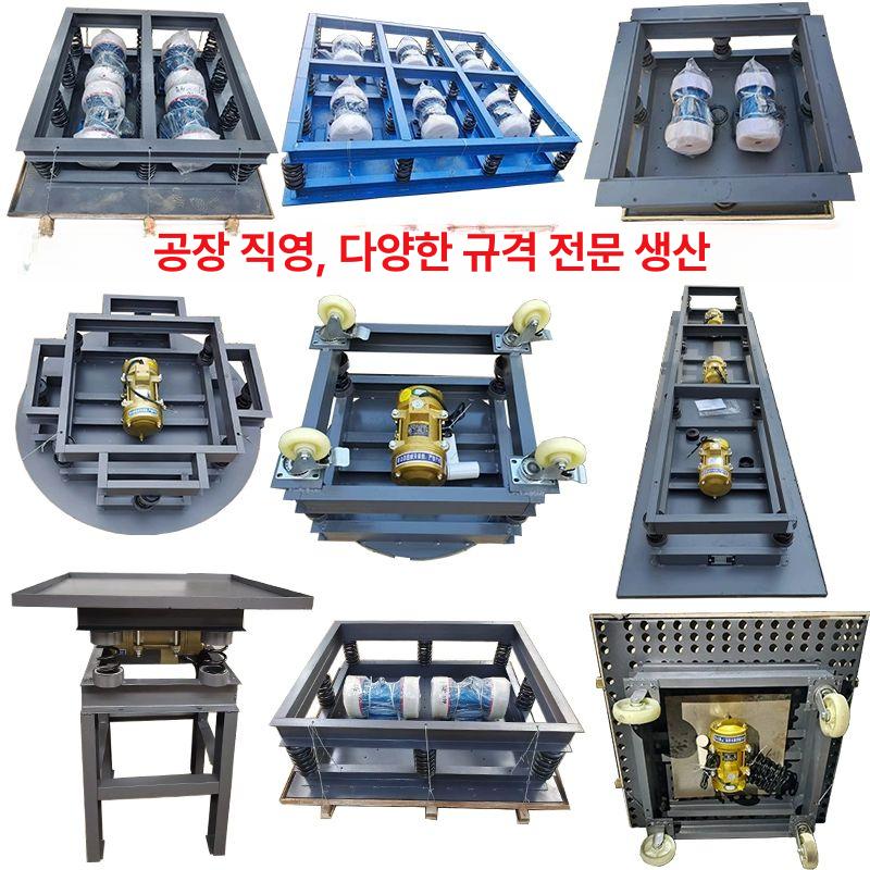 콘크리트 진동테이블 평탄화 미장 몰탈 쉐이커 현장 실험실 주파수 탈포기 - 상세 이미지 3
