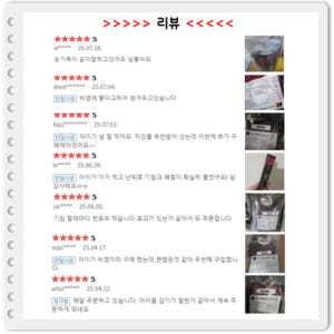 실속형50포 천수인 야생 개복숭아 생강 도라지농축액 발효 진액 액상스틱 맛있게 먹은 솔직 후기 - 상품 이미지 3