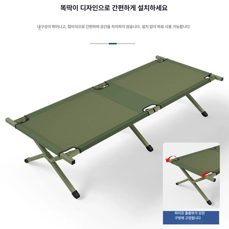 경량 접이식야전침대 백패킹 침상 캠핑 접이식침대 차박용 베드 간이침대 낚시 - 상세 이미지 2