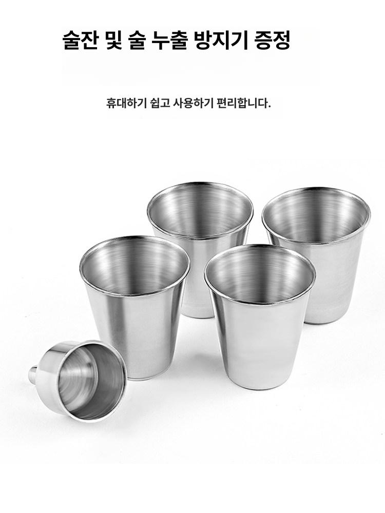 힙플라스크 휴대용술병 리얼가죽 수통 깔때기 감성 위스키 - 상세 이미지 2