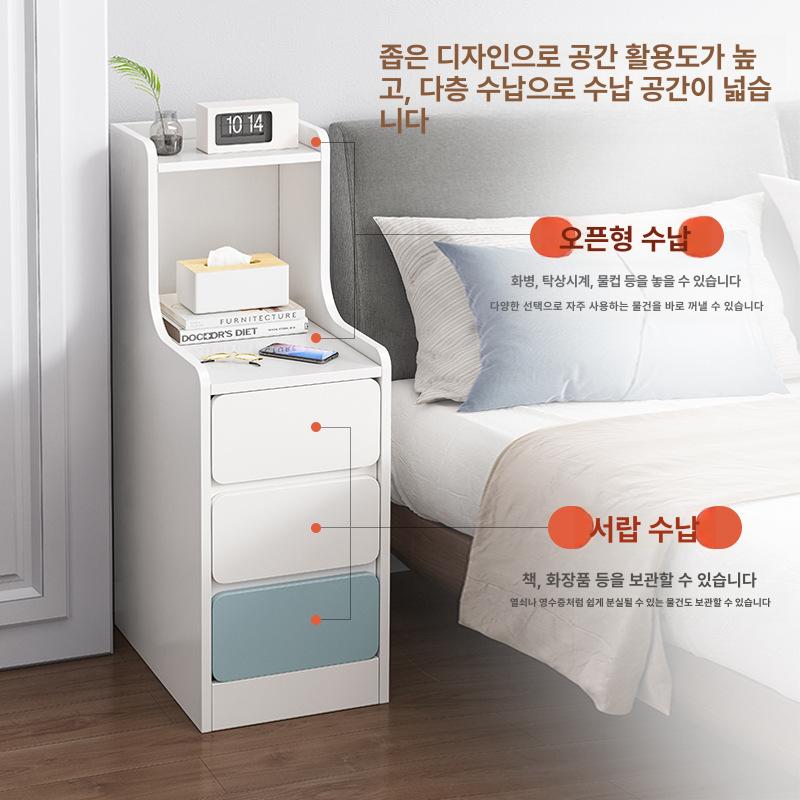 페일블루 선반수납장 틈새장 틈새수납장 침실 오픈형 길이 폭좁은수납장 높이 - 상세 이미지 4
