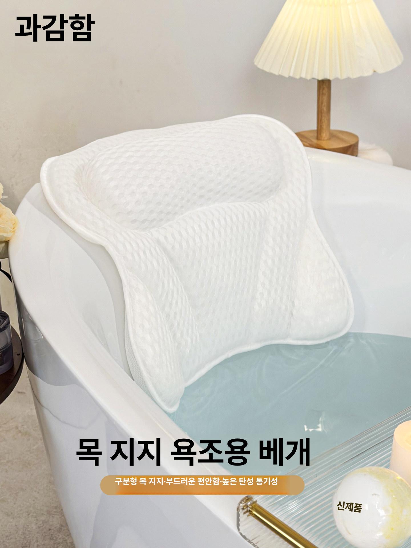 욕조 베개 미끄럼 서포트 쿠션 흡착식 테리 흰색 방지 매트 흡착판 부드러운 패드 - 상세 이미지 2