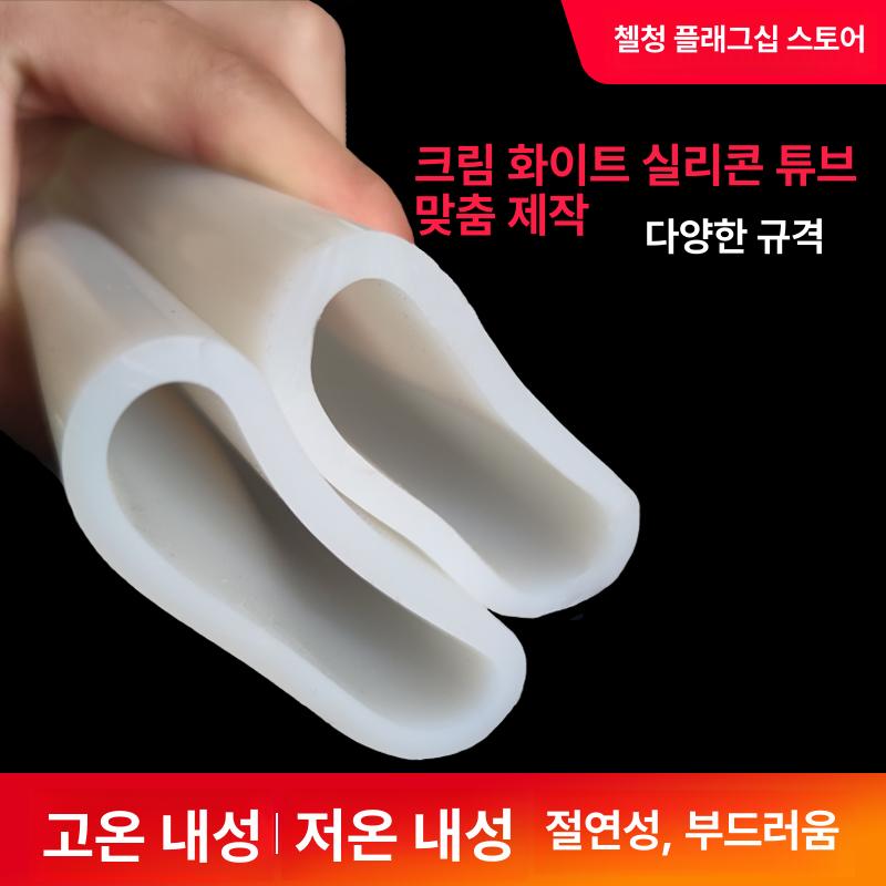 실리콘 튜브 고무 호스 - 상세 이미지 2