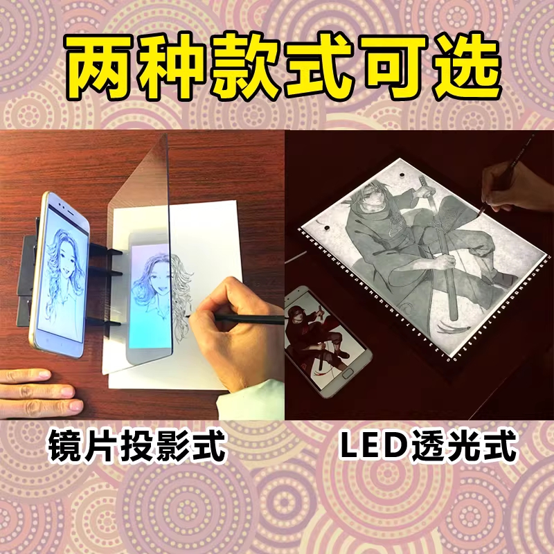 라이트박스 A3 보드판 윈도 LED 애니메이션 드로잉 - 상세 이미지 2