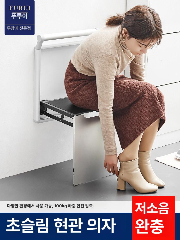 슬림 스툴 간이 접이식의자 보조 복도 접이의자 수납 공간 폴딩체어 벽걸이형 접히는 - 상세 이미지 2