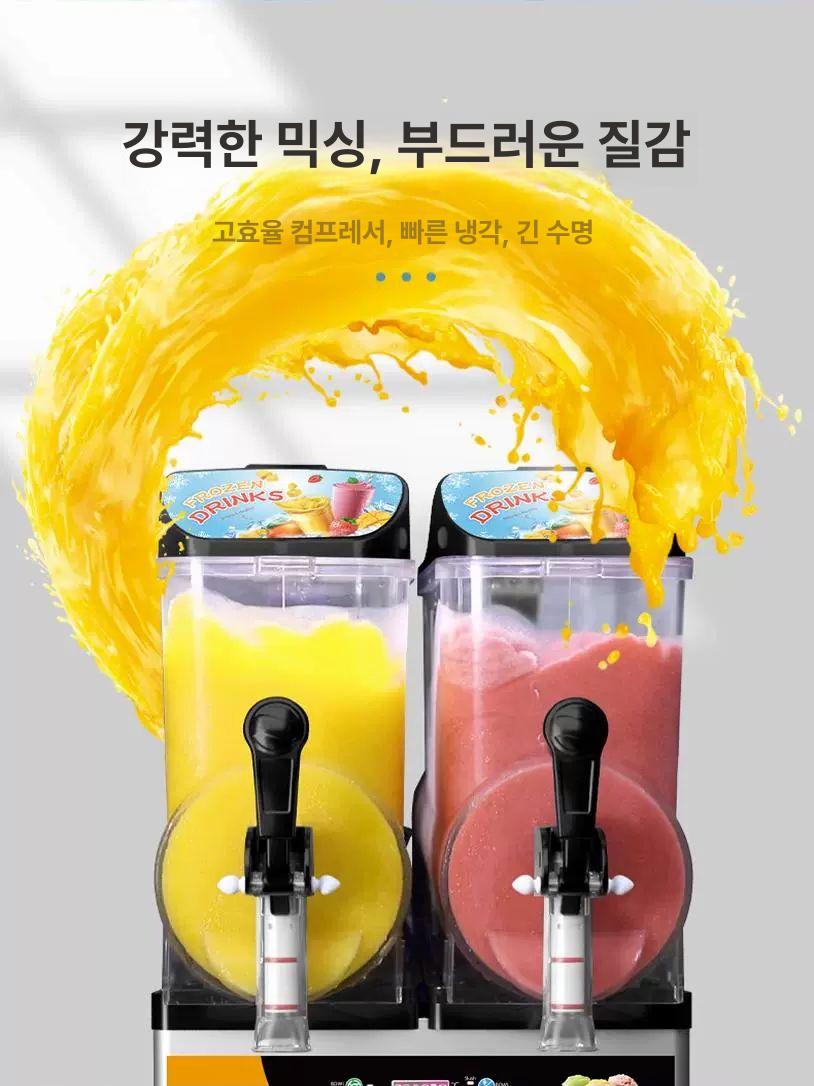 업소용 슬러시기계 머신 스무디 제조기 가정용 메이커 음료 빙수기 디스펜서 얼음 - 상세 이미지 5