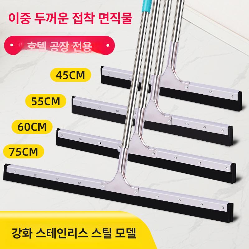 밀대 바닥와이퍼 대형 업소용 주방 물청소 스크래퍼 - 상세 이미지 2