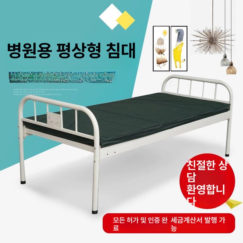 보건실 침대 양호실 군대 베드 의무실 요양원 - 상세 이미지 2