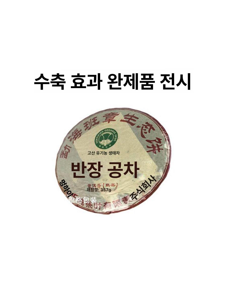 POF 열수축 포장용 비닐 필름 - 상세 이미지 5
