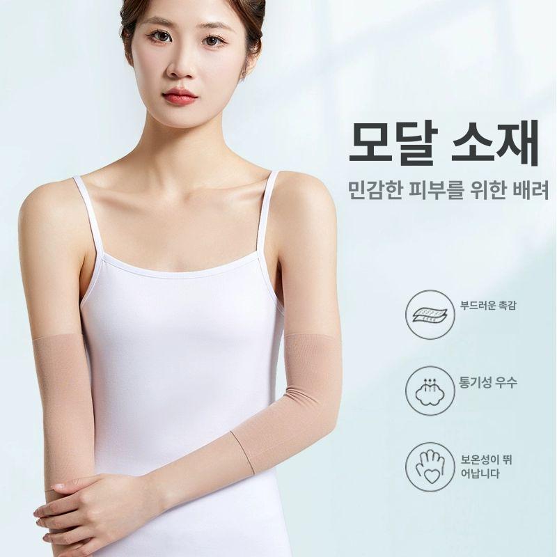 엘보 팔꿈치 보호대 마사지 팔토시 유선 근적외선 원적외선 쑥뜸 - 상세 이미지 5