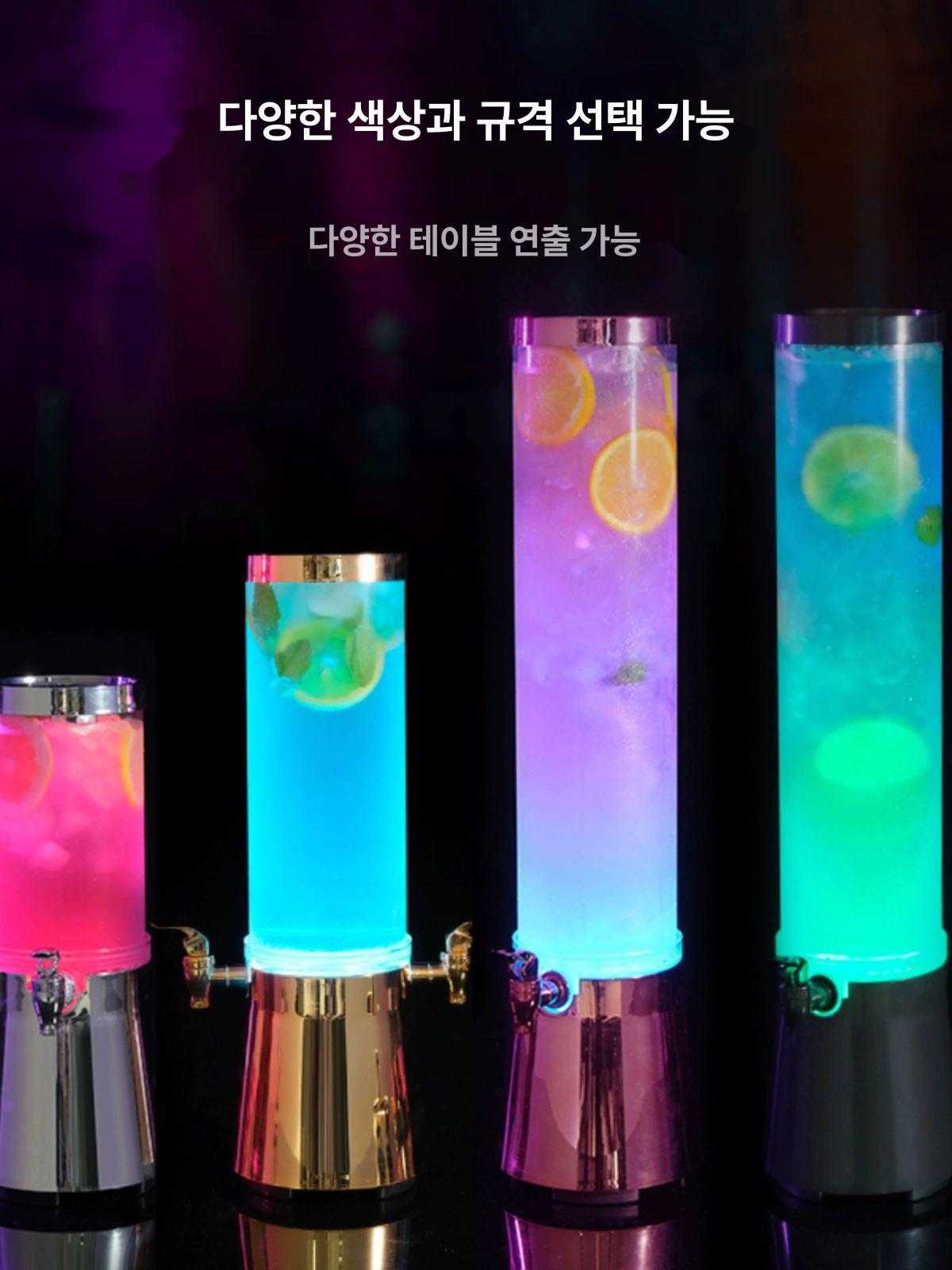 대용량 맥주타워 발광 인테리어 맥주탑 디스펜서 음료통 쏘맥타워 소맥 - 상세 이미지 4